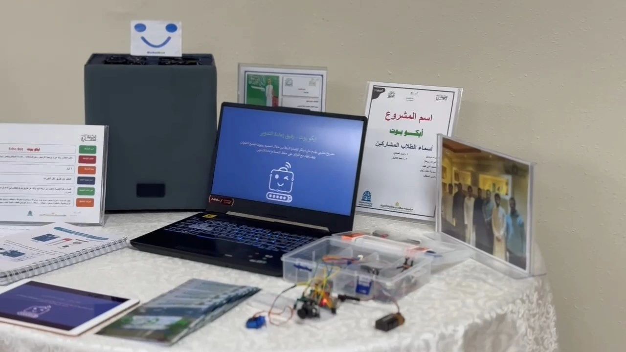 EcoBot – 1st Place at Maharah Camp (Salem Bin Mahfouz Foundation)